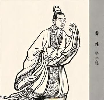 曹植的诗歌艺术：才高八斗，独步天下