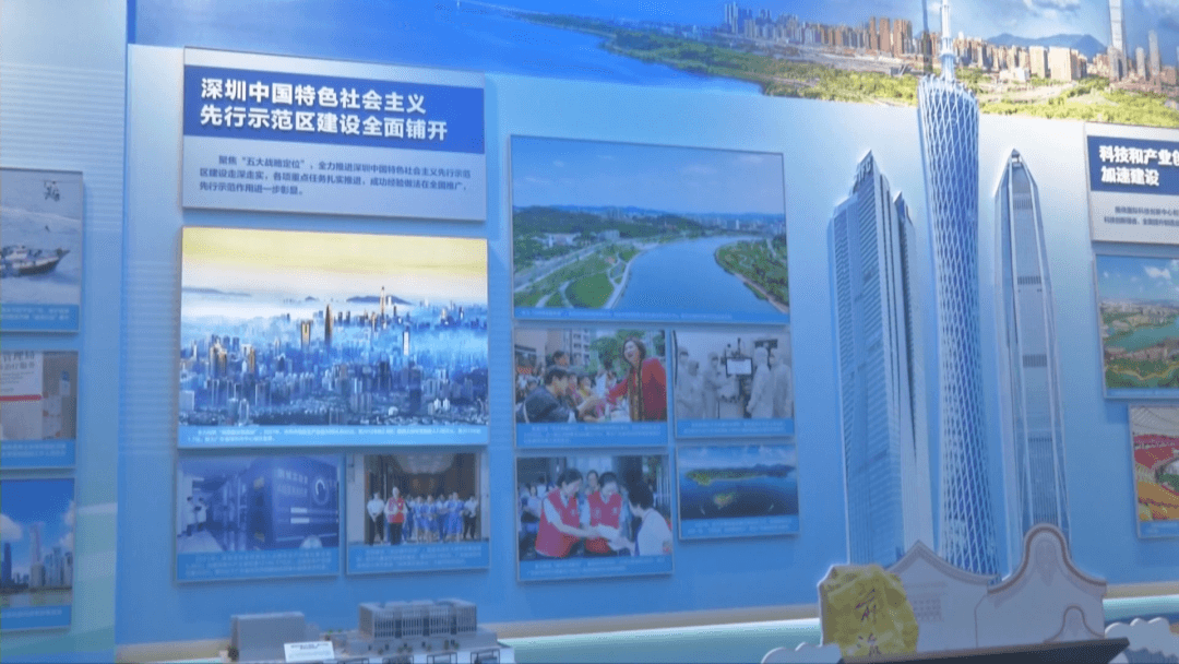 一张照片背后的深圳“驯水记”丨“奋进新时代”主题成就展