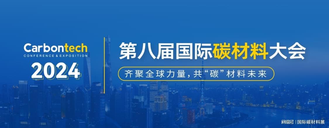 有机半导体太阳能电池板太阳能转换效率达20%、接近硅的原因揭晓