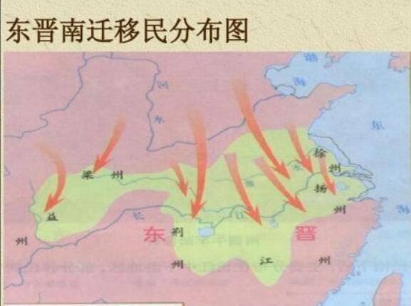 历史上中原地区的"衣冠南渡"发生过几次？原因和结果如何？