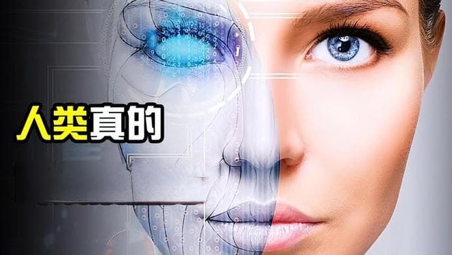 人类为什么不能永生？因为人类只是基因的“打工仔”！