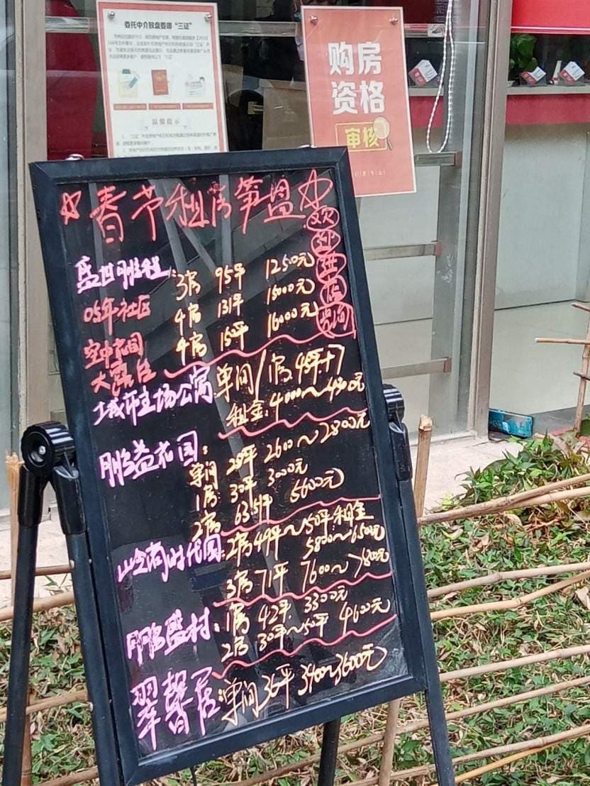 租赁市场节后回暖，量增价稳模式更多元