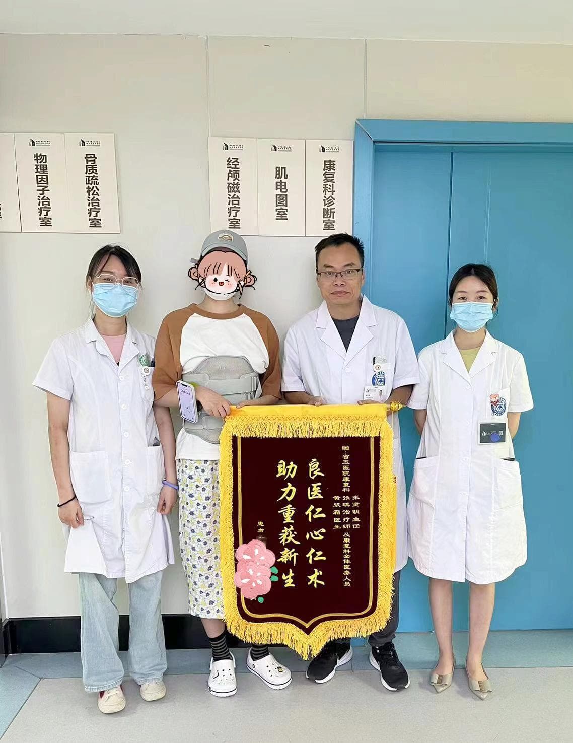 前交叉韧带损伤术后康复指南：14周重返“活蹦乱跳”