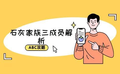 生石灰熟石灰石灰石分别是什么
