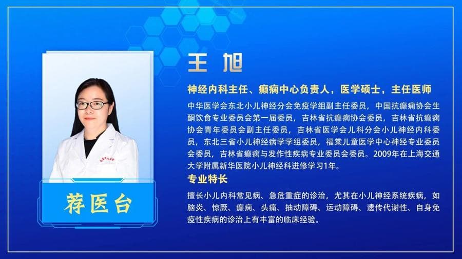孩子发热性惊厥让人揪心，专家教您这样应对