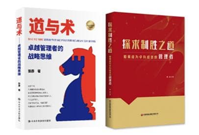 张彦：关于方法论的思考