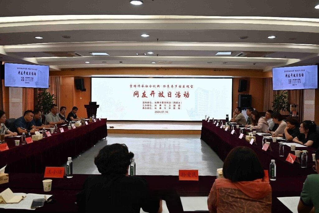 江苏如皋：中医药产业融合创新，基层服务覆盖率超58%
