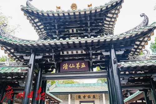 多图+视频 | 五仙观焕新开放！紫烟阁、仙林苑……全新的文化景观亮相