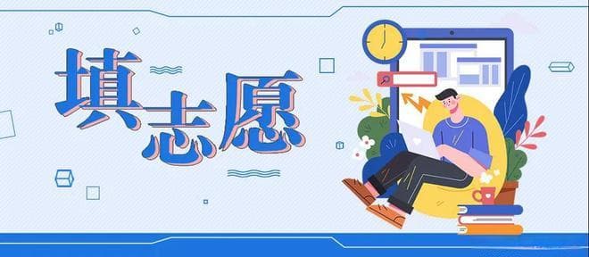 师范类专业还值得推荐吗？仍然值得，主要有五个方面的原因