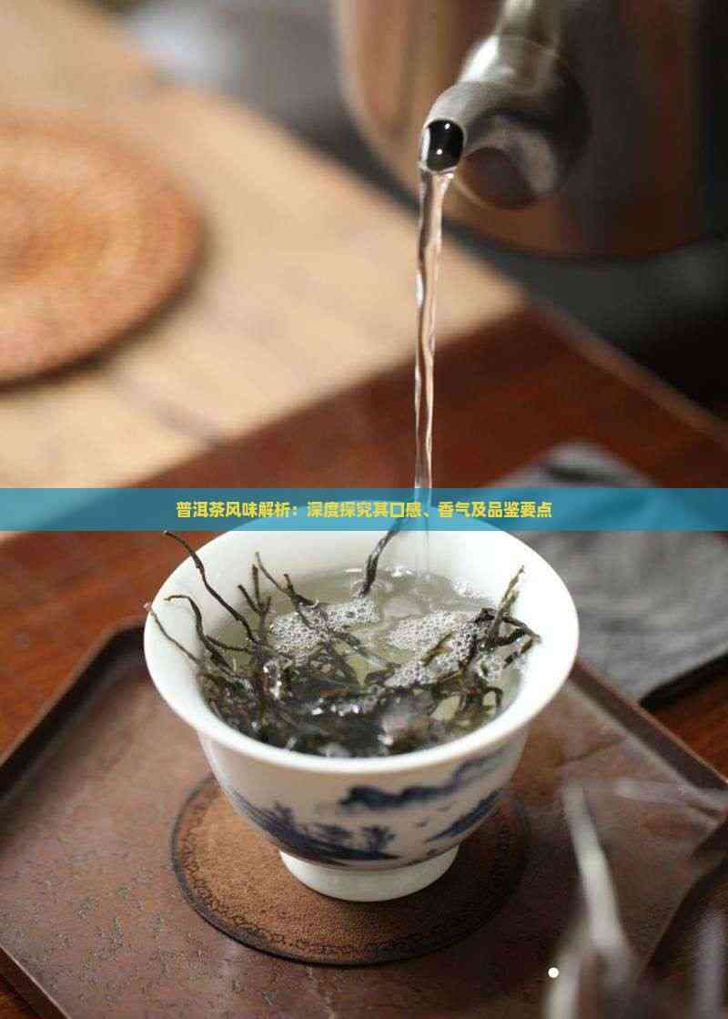 普洱茶怎么闻茶香