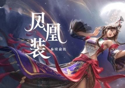 永劫无间手游最强阵容推荐：宁红夜配队攻略