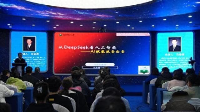 专家讲述人工智能如何赋能公务政务