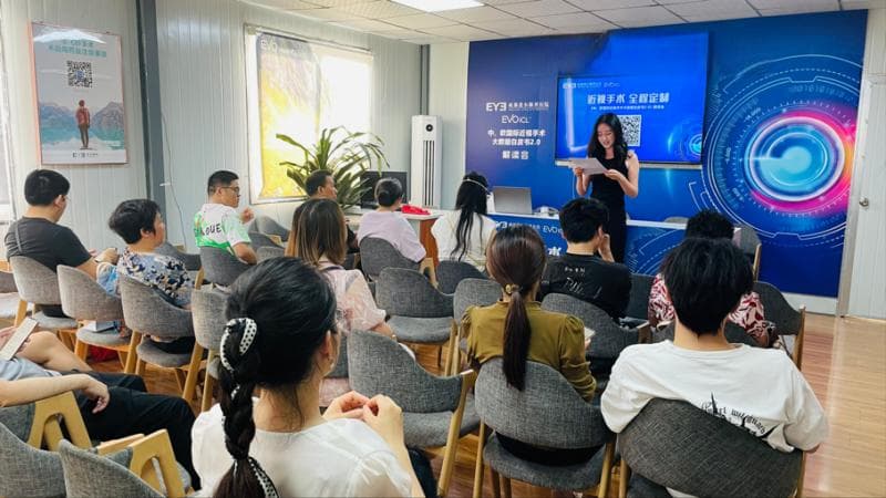成都爱尔眼科医院《中、欧国际近视手术大数据白皮书2.0》解读会圆满举行