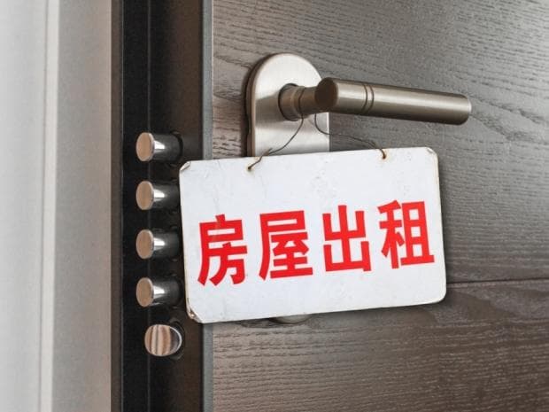 到哪里去申请公租房？如何把握机会提高申请成功率