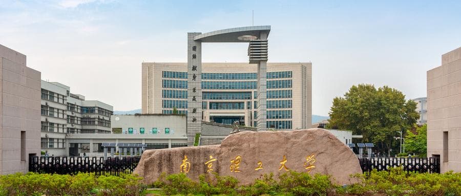 中国各行业龙头大学汇总！含行业特色型大学名单+优势专业