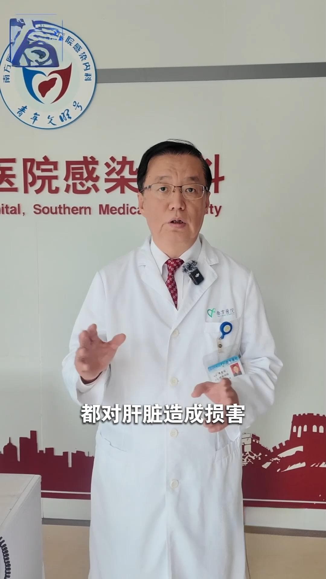如何识别肝脏"求救"信号？医生教你别忽视这些迹象！