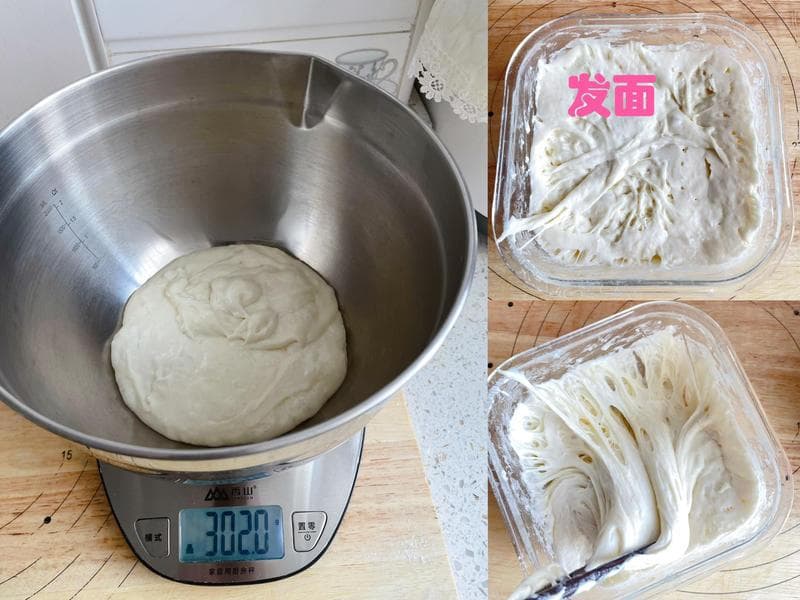 老面馒头（碱面详细做法）