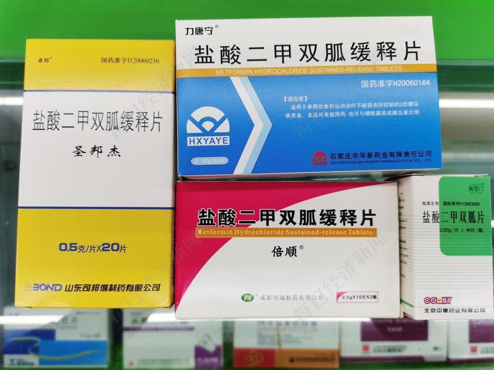 一致性评价怎么做？仿制药是不是不如原研药？这些可能跟你想的有些不一样