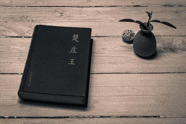 春秋时期楚国国君楚庄王：中国古代历史上杰出的君主之一