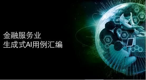 货币供应与通货膨胀的关系