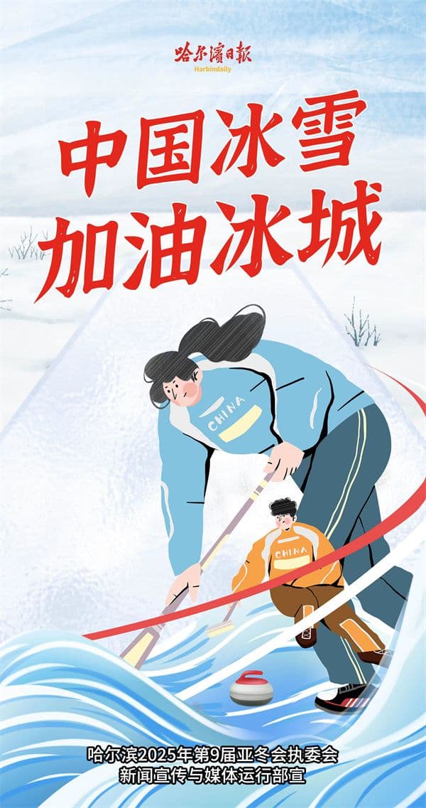 哈理工获批教育部实验教学和教学实验室建设研究项目