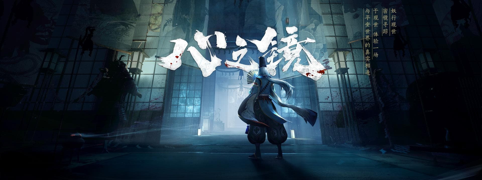 网易游戏跨界合作