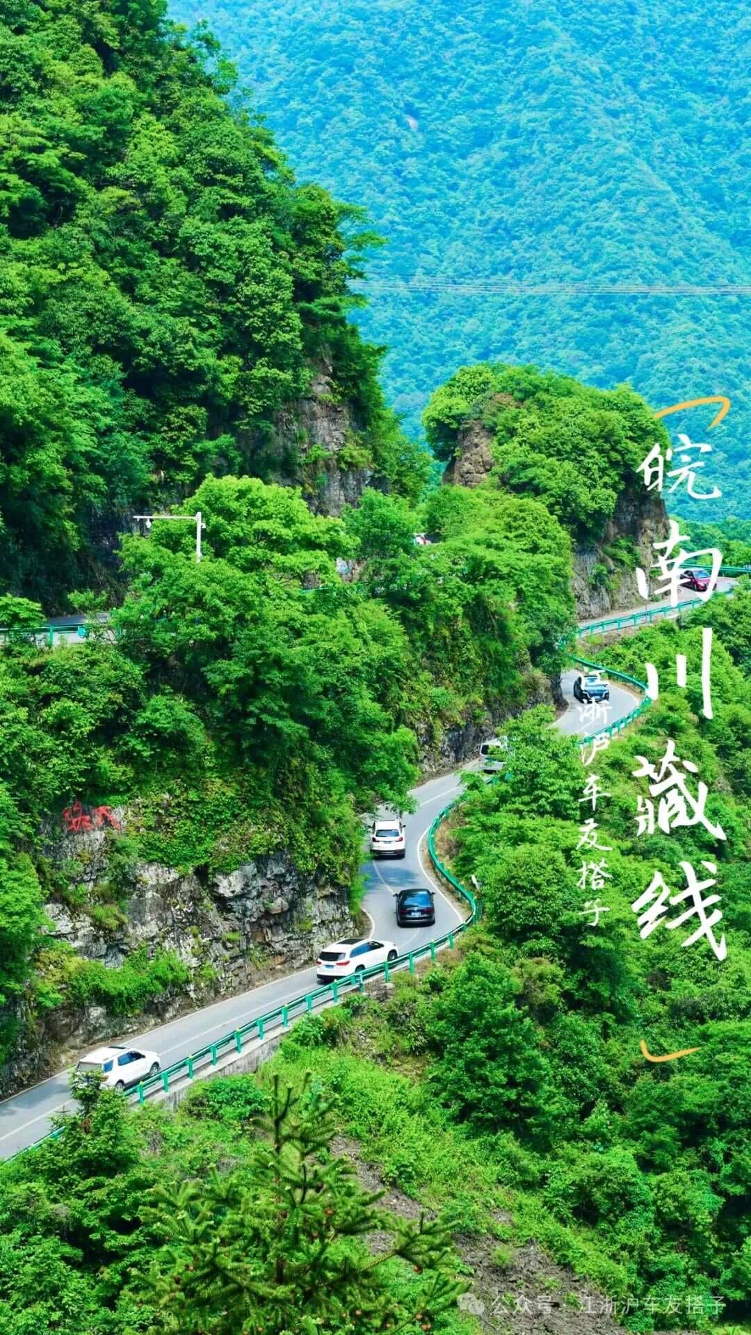 江浙沪周边8条经典自驾路线，每一条都串联起多个景点，展现不同自然美景