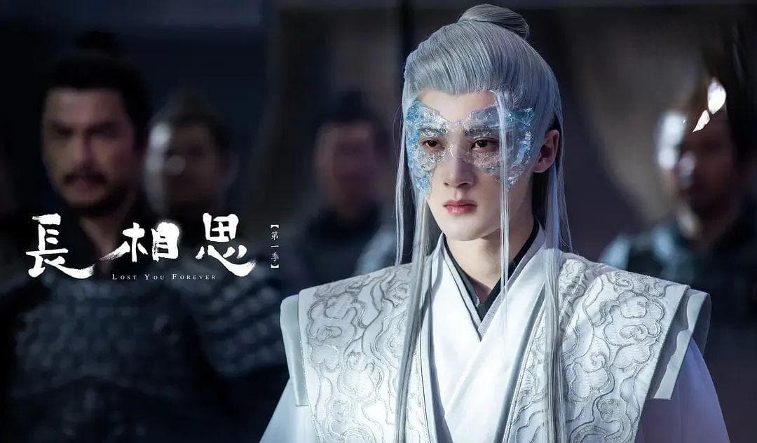 《长相思2》檀健次归来，相柳生命倒计时ing