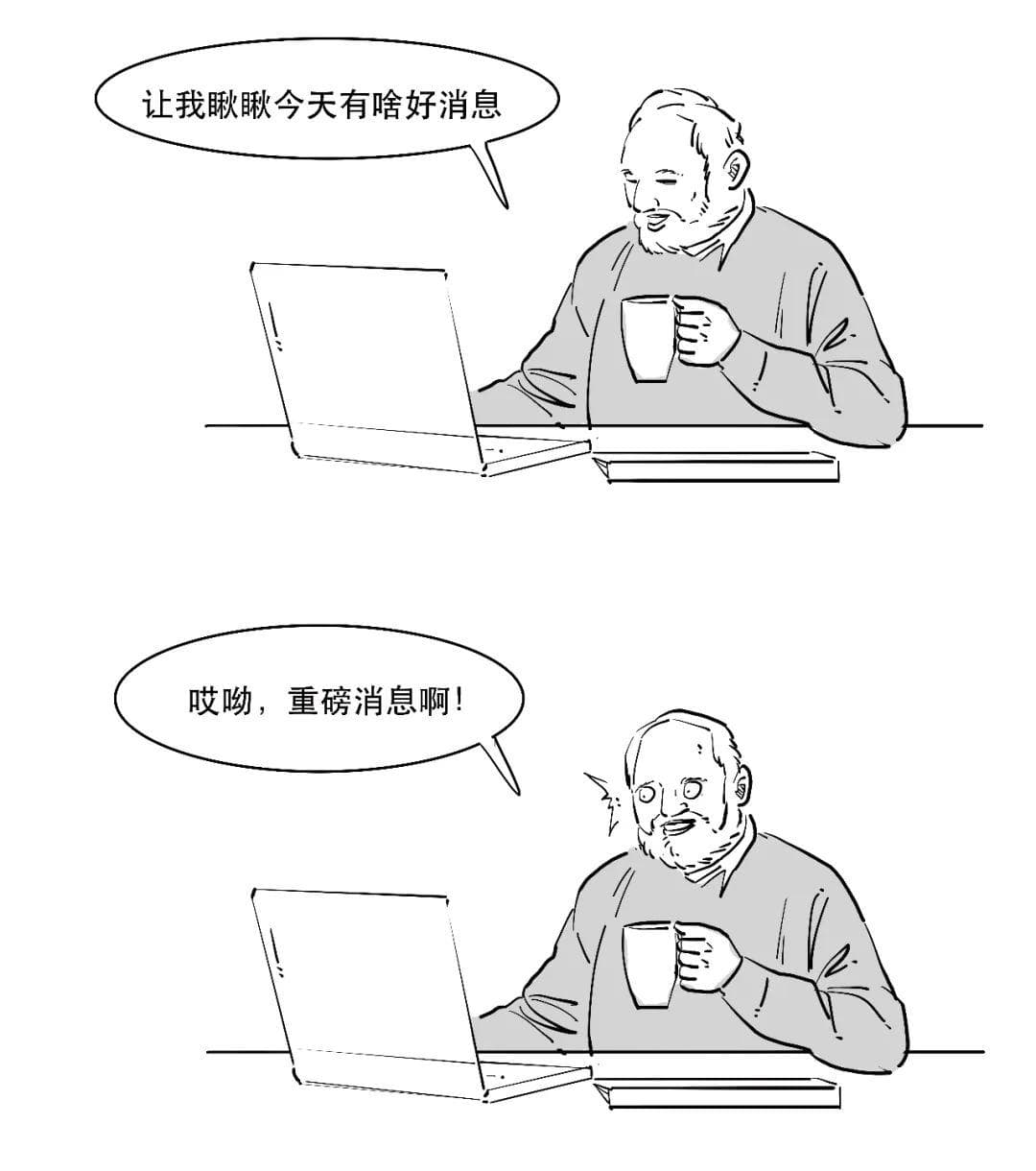 要降低啦！3分钟搞懂什么是逆回购！