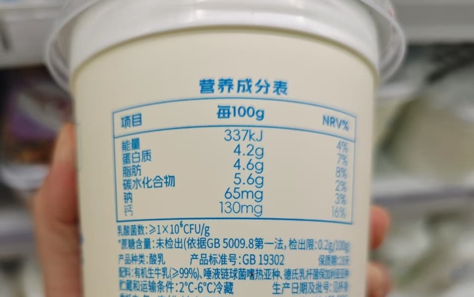 酸奶与小甜水如何分辨？风味发酵乳有没有营养？收好这份酸奶知识