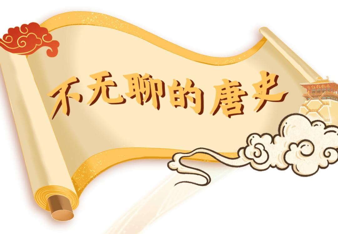 从大明宫看盛唐宫廷建筑美学