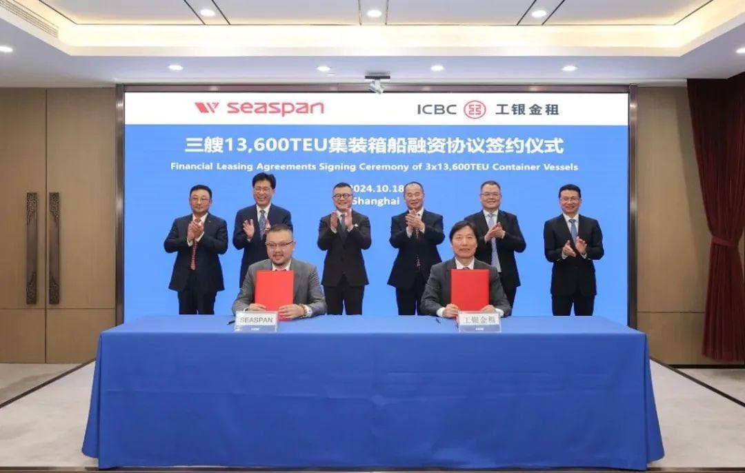 工银金租与Seaspan签署35亿人民币船舶融资租赁项目，创单体金额最大记录
