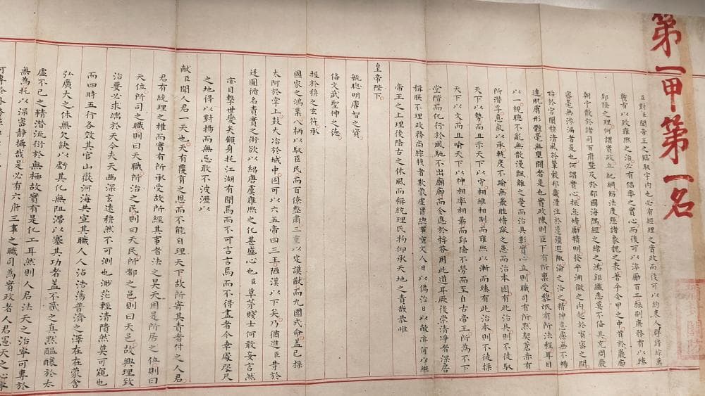 青州博物馆三大镇馆之宝：从状元卷到龙兴寺造像