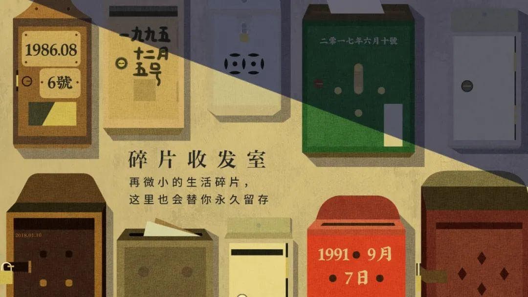 20个开心瞬间，看完开始期待2025