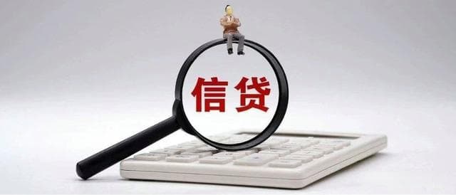 贷款还款压力大？一文详解四种缓解方案