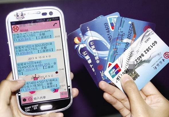 电话、网银、柜台：银行卡短信通知这样开通