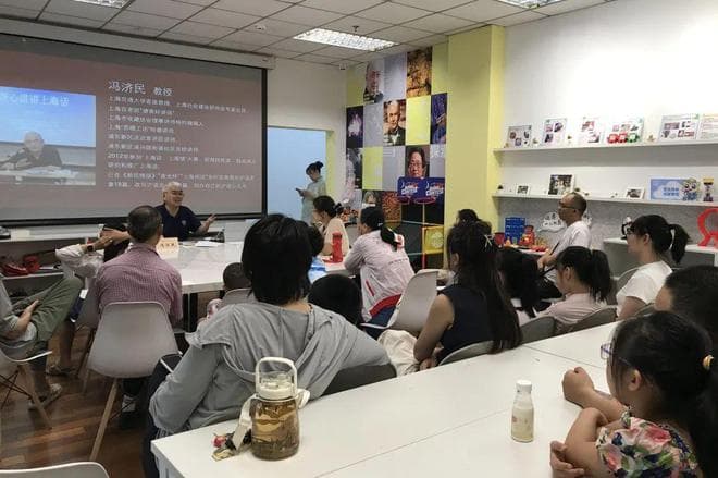 “红色宝山路 沪语嘉年华”——传承与融合的上海方言文化之旅