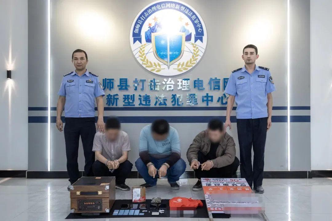 揪出行业"内鬼"！"卡商"和通讯运营商"合作"，大肆非法办卡卖卡