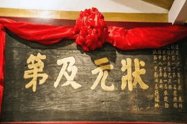 科举制度诞生的意义是什么？科举制为何走向没落？