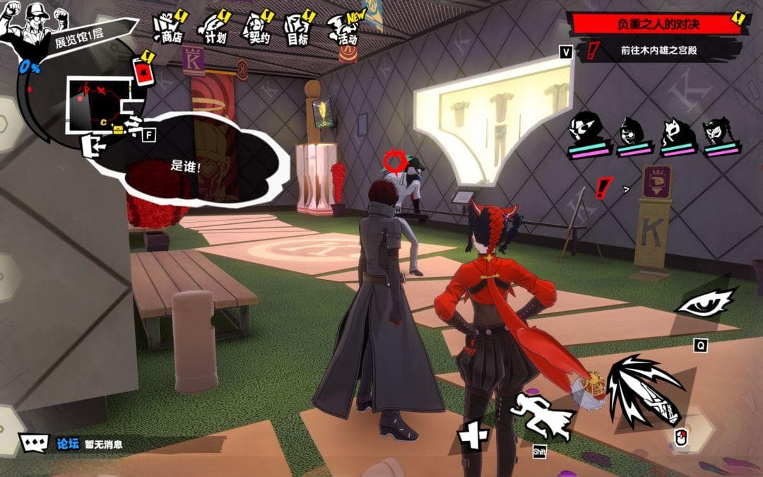 P5X战斗系统详解：从基础操作到阵容搭配全攻略