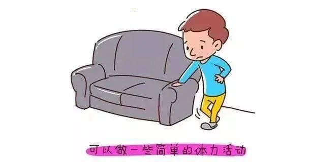 心脏外科术后康复宣教