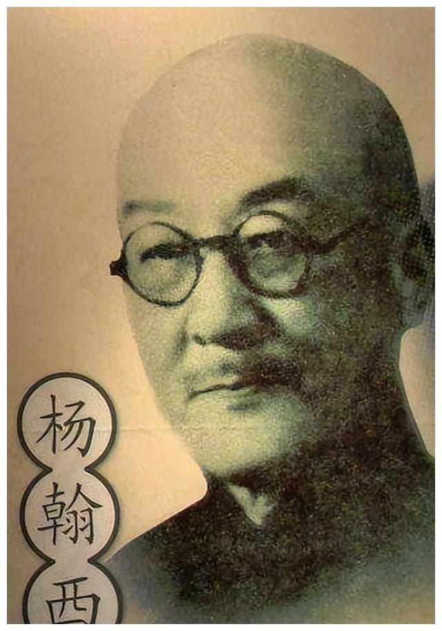 无锡荣家、杨家、唐家和薛家4个顶级家族谁最厉害？当然是杨家