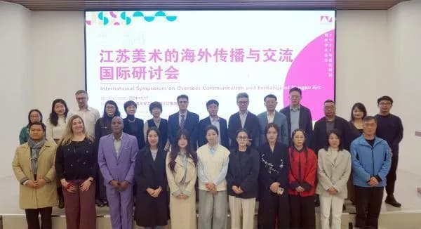 何建华专栏：凸显“中国江南”特色 传播江苏美术魅力