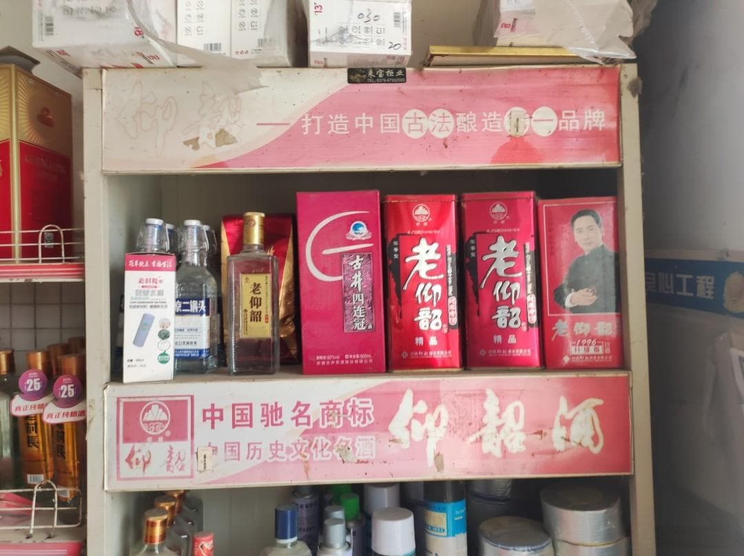 2025年性价比白酒选购指南：理性消费，喝到真香好酒