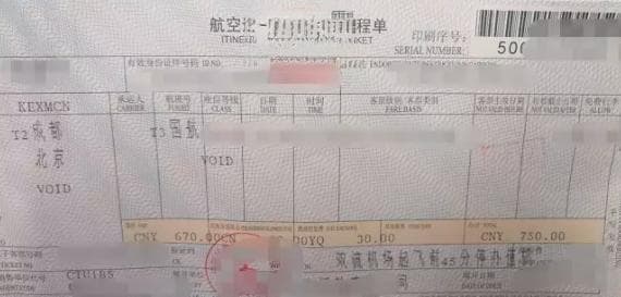 差旅费津贴，不是工资，更不计福利费