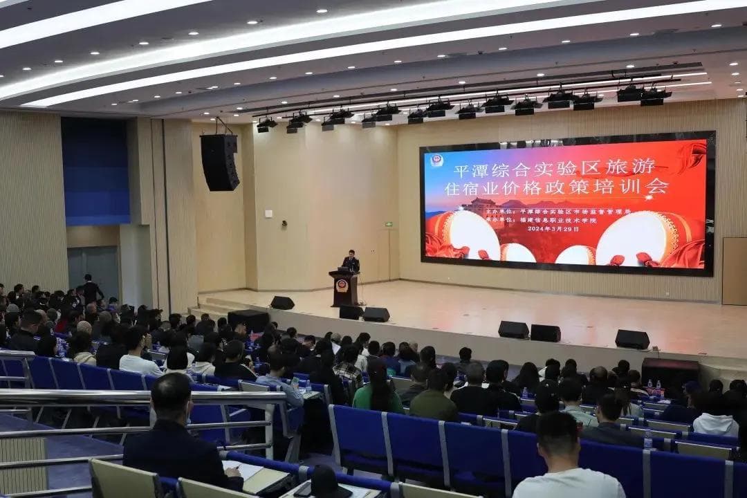 旅游住宿价格陷阱揭秘！“避坑”指南来了→