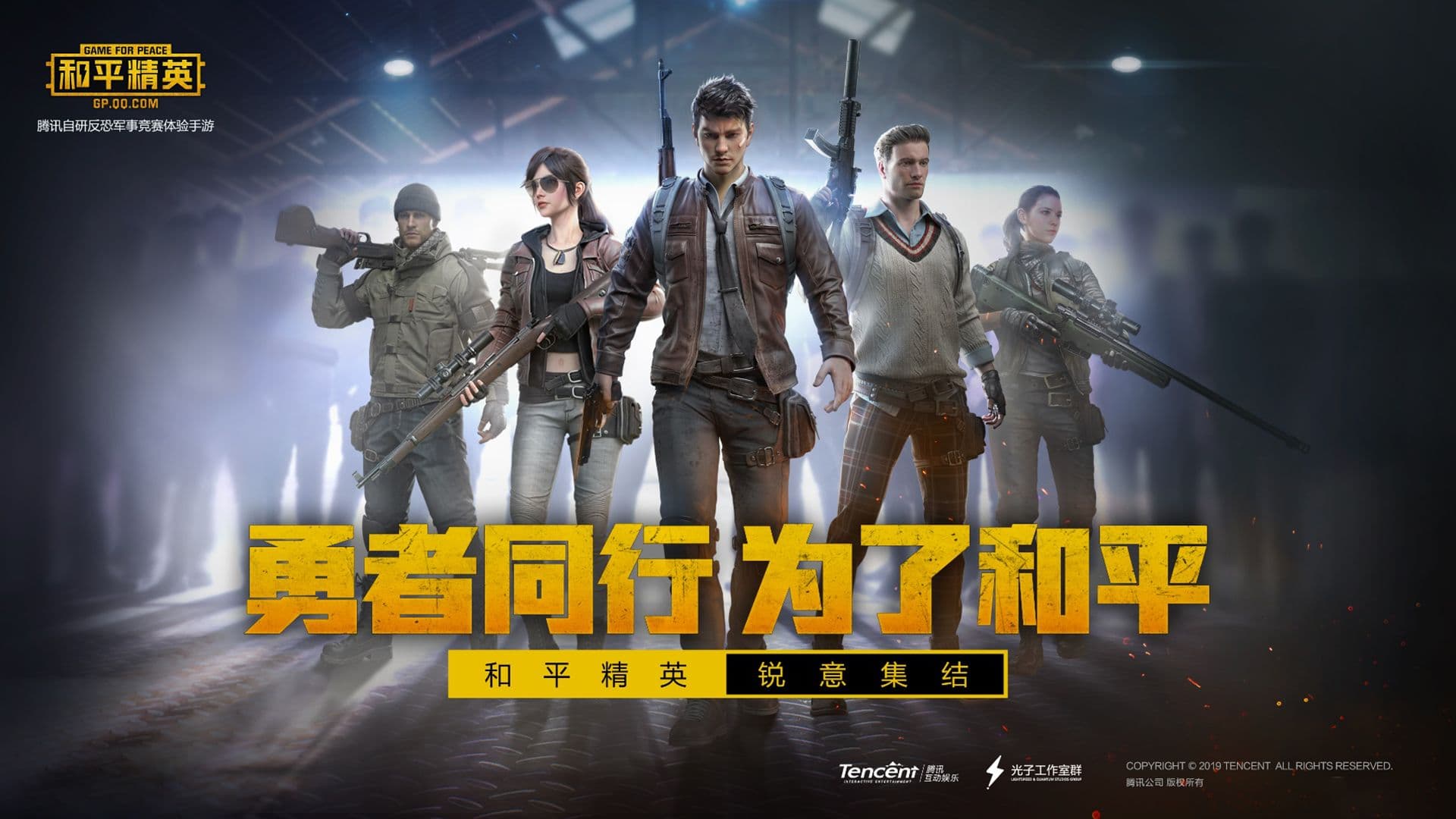 和平精英灵敏度怎么调最稳？和平精英灵敏度设置教程？