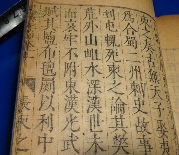 《战国策》是属于国别体史书吗？从内容到价值的全面解析