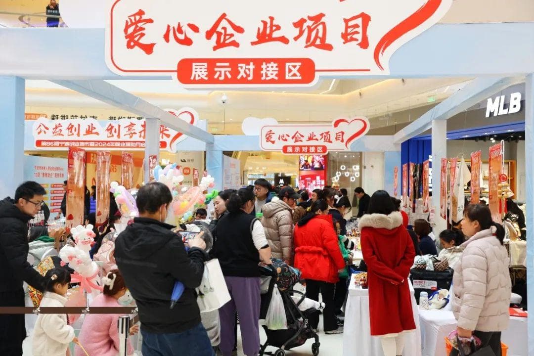 宁波：创新项目+政策支持，残疾人就业率超65%