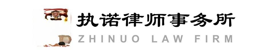 案例解析｜房产已被查封，案外人是否可以提起确权之诉？